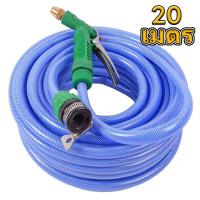 ราคา สายยางสีฟ้า ม้วนละ10 15 20เมตร 4หุน 5หุน 6หุน 8หุน (21361292750)