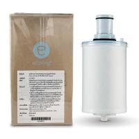 ราคา ไส้กรองน้ำแอมเวย์ ไส้กรองน้ำอีสปริง ของแท้ฉลากไทย (21326483140)