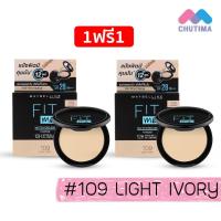 ราคา เมย์เบลลีน แป้งฟิตมี คุมมัน กันแดด 6 กรัม เซต แป้ง ไพร์เมอร์ Maybelline Fit Me Matte Poreless Powder 6 g SPF28 PA (21409254617)