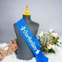 ราคา สายสะพายบัณฑิตน้อย งานบัณฑิตอนุบาล (21429099724)