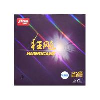 ราคา DHS Provincial Hurricane 3ฟองน้ำสีฟ้าลายกีฬาปิงปองยางPROฟองน้ำสีฟ้าPing Pongฟองน้ำ H3 H 3 H 3 Hurricane 3 Hurricane3 (11115437369)