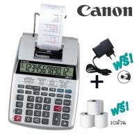 ราคา เครื่องคิดเลข สีขาว Canon P23 DTSC II เครื่องคำนวณแบบลูกกลิ้งหมึก 12 หลัก มีกระดาษบันทึก ความเร็ว 2 0 บรรทัด ต่อวินาที มี 2 สี (12437305803)