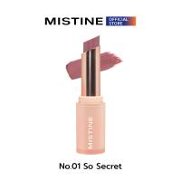 ราคา NEW MISTINE PRETTY ME SEMI MATTE LIPSTICK 3 5 G เนื้อกำมะหยี่ เบลอร่องปาก (21410088703)