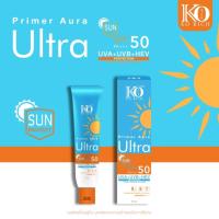 ราคา เคโอริช Primer Ultrra UVA UVB HEV กันแดดหน้า สูตรใหม่SPF50 PA (21415505339)