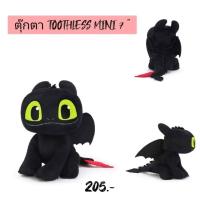 ราคา มังกรเขี้ยวกุด เพลิงนวล (18432263379)