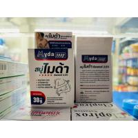 ราคา สบู่ไมด้า Myda Soap สบู่ฆ่าเชื้อรา กลาดเกลื่อน สิว ผิวมัน ลดกลิ่นตัว ผดผื่นคัน ผิวหนังอักเสบ (20774823655)