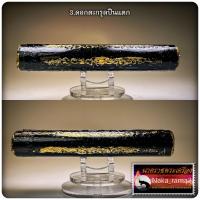 ราคา ตะกรุดปืนแตก หลวงปู่อิ่ม ปญฺญาวุโธ วัดทุ่งนาใหม่ จ นครศรีธรรมราช (21398826323)