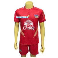 ราคา ชุดกีฬา ชุดฟุตบอล ผู้ใหญ่ เกรดเอA ชุดกีฬาสโมสรฟุตบอล ชลบุรี 2022 23 ได้เสื้อ กางเกง คุณภาพพรีเมียม ผ้าโพลีเอสเตอร์ 100 สินค้าถ่ายจากของจริง (21396943744)