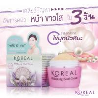 ราคา พร้อมส่ง ของแท้ ครีมไข่มุกบัวหิมะ ครีมฝ้า ครีมสิว (21424577275)