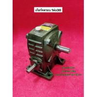 ราคา เกียร์ทดรอบ 1ต่อ30 Worm Gear รุ่น PA15 60 เบอร์ 60 อัตราทด 1 30 MULLER เกียร์ทด (12108219409)