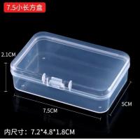 ราคา กล่องใส่เครื่องประดับ กล่องพลาสติกใสpp (19299380978)