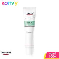 ราคา Eucerin Pro Acne Solution Sos Serum 40ml ยูเซอริน โปร แอคเน่ โซลูชั่น เอสโอเอส เซรั่ม (21406607605)