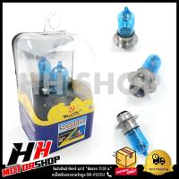 ราคา หลอดไฟหน้ารถมอเตอร์ไซค์ และหลอดไฟท้าย หลอด Halogen แสงสีเหลือนวลแบบธรรมดา สำหรับรถมอเตอร์ไซค์ สินค้าพร้อมส่ง (18442654383)
