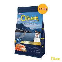 ราคา อาหารแมว Oliver โอลิเวอร์ อาหารสุนัข Oliver ขนาด 1 5 Kg มีหลายสูตร (21330545237)