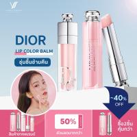 ราคา ดิออร์ Dior Addict Lip Glow 3 5g ของแท้ 100 ลิปบาล์มบำรุงริมฝีปาก ให้ความชุ่มชื้น YJ SKIN (21406010822)