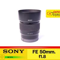 ราคา Sony FE 50mm f1 8 pre owned YC (21394406390)