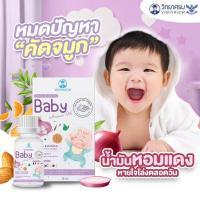 ราคา ส่งด่วนทุกวัน มหาหิงค์ ล็อตใหม่ล่าสุด เเก้ท้องอืด Baby natural gel เเบบดั้งเดิม ของเเท้ (21432638622)