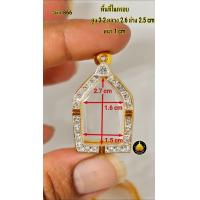 ราคา กรอบขุนแผนหลวงปู่ทิมเล็กใหญ่และเกจิต่างๆงานฝังเพชรอย่างดีมีห่วง มียางกันขอบให้พร้อม (20781632956)
