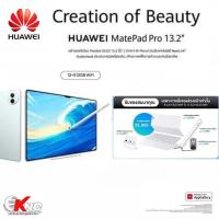ราคา HUAWEI MatePad Pro 13 2 แท็บเล็ต หน้าจอพรีเมียม Flexible OLED 13 2 นิ้ว ปากกา M Pencil รองรับเทคโนโลยี NearLink Audiovisual ประสบการณ์เหนือระดับร้านค้าอย่างเป็นทางการ (21377984638)
