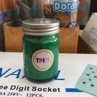 ราคา สีมุกเขียวปีกแมลงทับ TPIขนาด50กรัม (5197924465)