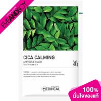ราคา MEDIHEAL Cica Calming Ampoule Mask 25ML (21297654085)