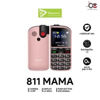 ราคา มือถือปุ่มกด Beyond 811mama รองรับสังคมผู้สูงวัย มีปุ่ม SOS ฉุกเฉิน แบตเตอรี่สแตนบาย 7 วัน ll ประกันศูนย์ไทย 1 ปี (16811642398)