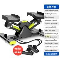 ราคา eBuy สเต็ปเปอร์ V shape stepper เครื่องเหยียบออกกำลังกาย พร้อมเชือกดึง เครื่องออกกำลังกาย เครื่องบริหารต้นขา ออกกำลังกาย (19200788382)