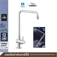 ราคา VRH ก๊อกเดี่ยวอ่างล้างชาม รุ่น POCKET แบบตั้งพื้น HFVSB 1000G1 ก๊อกซิงค์ ก๊อกล้างจาน ก๊อกอ่างล้านจาน (21356522078)