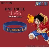 ราคา One Piece วันพีช มังกี้ดี ลูฟี่ ริสแบนด์ wristband สายรัดข้อมือ การ์ตูน โซโล ซันจิ นามิ โรบิน สายรัดข้อมือ มีบริการเก็บเงินปลายทาง (10512874041)