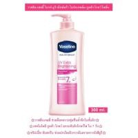 ราคา ผิวโกลว์ใส วาสลีน เฮลธี้ ไบรท์ ยูวี เอ็กซ์ตร้า ไบร์ทเทนนิ่ง กูลต้า โกลว์ โลชั่น 300 มล Vaseline GlutaGlow Lotion 300ml (21076251565)