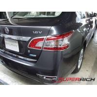 ราคา Sylphy 2012 ฝาครอบไฟท้ายรถยนต์ 4ชิ้น โครเมี่ยม ประดับยนต์ ชุดแต่ง ชุดตกแต่งรถยนต์ (104183631)
