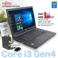 ราคา โน้ตบุ๊ค Fujitsu LifeBook A574 M Core i5 Gen4 RAM 4 8GB HDD 320GB หน้าจอ 15 6 นิ้ว คีย์บอร์ดเล็ก HDMI Built in WiFi USB3 0 DVD Rom สภาพดี USED By Comdee2you (21393092464)