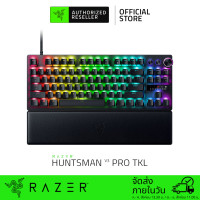 ราคา Razer Huntsman V3 Pro Tenkeyless US layout Tenkeyless Analog Optical Esports Keyboard คีย์บอร์ดเกมมิ่ง Analog Optical Switches Rapid Trigger Adjustable Actuation Media Keys Dial Doubleshot PBT Keycaps