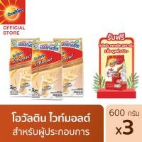 ราคา แถมฟรี โอวัลติน คลาสสิค 280 กรัม โอวัลติน ไวท์มอลต์ 600 กรัม x 3 แพค (21007782841)