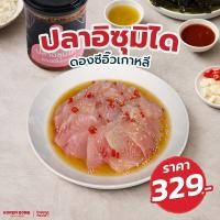 ราคา โคเรียดอง Koreadong ปลาอิซุมิได ดองซีอิ๊วเกาหลี ขนาด 500g 1 กระปุก (21420638714)