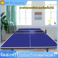ราคา ลดสุดใจ 2 ping pong net สีทนทานโต๊ะสี่เหลี่ยมตาข่ายเทนนิสปรับกลางแจ้งตาข่ายปิงปองอุปกรณ์เสริม (2148674602)