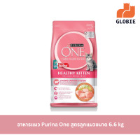 ราคา อาหารแมว Purina One ขนาด 6 6 กิโลกรัม Purina One Dry Cat Food 6 6 kg (21330466621)