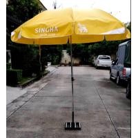 ราคา ร่มสนามสิงห์พร้อมขาตั้ง ร่มแม่ค้า ร่มขายของร่มใช้งานกลางแจ้ง (20853853574)
