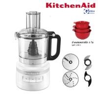 ราคา KitchenAid เครื่องเตรียมอาหารขนาด 7 ถ้วยตวง หรือ 1 65 ลิตร 5KFP0719 (20369026396)