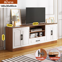 ราคา ชั้นวางทีวี ตู้วางทีวี ชั้นไม้วางทีวี ชั้นทีวี ชั้นวางโทรทัศน์ TV Shelf ชั้นอเนกประสงค์พร้อมลิ้นชัก สไตล์โมเดิร์น สินค้าขายดี ลดราคาพิเศ (21381200538)