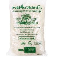 ราคา เส้นเล็กก๋วยเตี๋ยว ตราดอกบัว น้ำหนัก 1 กิโลกรัม ห่อ (2270678235)