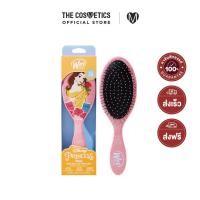 ราคา Wetbrush Original Detangler Disney Ultimate Princess Belle หวีแปรงเจ้าหญิง คอลเลคชั่น Limited Edition (20732879776)