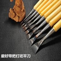 ราคา Excavated dao woodworking carving knife root scorper woodworking chisel dongyang carving knife play embryo flat circular knife woodworking chisel set (16817668025)