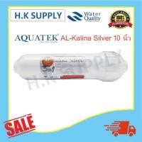 ราคา ไส้กรอง น้ำแร่ Inline Mineral Alkaline Aquatek 10นิ้ว 12นิ้ว ไส้กรองน้ำ 3ni1 2in1 PENTAIR Mazuma แค๊ปซูล Unipure Infrared Alkaline B (18548589720)
