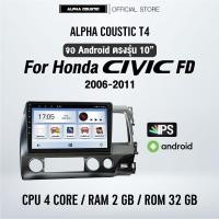 ราคา จอแอนดรอย ตรงรุ่น Alpha Coustic 10 นิ้ว สำหรับรถ Honda Civic FD 2006 2011 (19675693428)