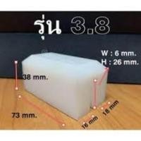 ราคา ซุปเปอร์ลีน สำหรับซ่อมลิฟท์ยกรถ superlean แบบเหลี่ยม มีร่องผ่า อะไหล่ซ่อมลิฟท์ยกรถ (13925448262)