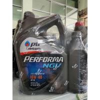 ราคา น้ำมันเครื่อง ปตท NGV 10W 40 4 1ลิตร เบนซิน (21378042890)