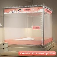 ราคา TONOEN มุ้งกันยุง 6ฟุต มุ้ง6ฟุต มุ้งแบบห้องนอน มุ้งห้องนอน6ฟุต mosquito net กับ ม่านเตียง (21356125091)