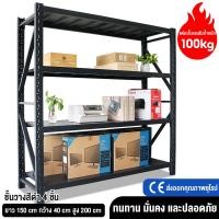 ราคา ชั้นวางสินค้า ชั้นวางรุ่นMicro Rack รับน้ำหนักได้100 500kg ชั้นวาง SHELF จัดระเบียบสต๊อก โกดังสินค้า ชั้นวางของ4ชั้น ชั้นวางของใหญ่ ชั้น วาง ของ (21369709466)