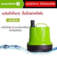 ราคา พร้อมส่ง ปั้มดูดน้ำ ปั๊มน้ำไดโว่ พลังที่แข็งแกร่งและการไหลขนาดใหญ่ ไดร์โว่ดูดน้ำ ไดโว่ดูดน้ำ220v ไดร์โว่ดูดน้ำ 220v ปั้มน้ำไดโว่ (19987723106)